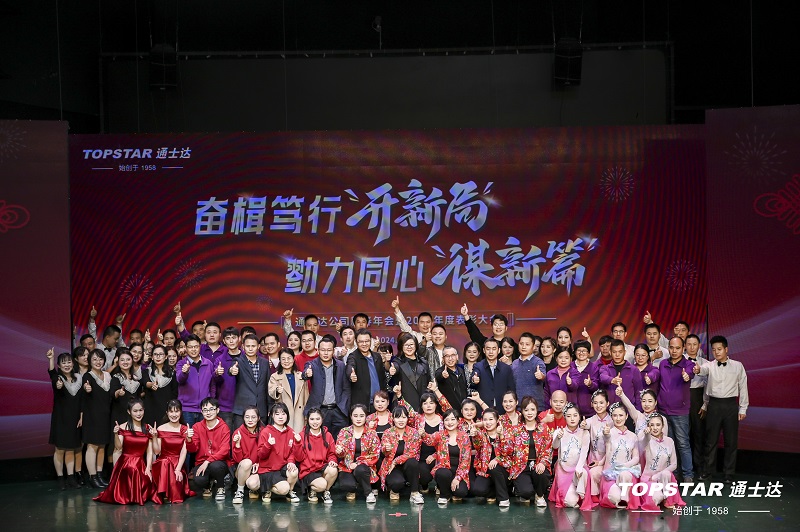 C:\Users\lincc\Desktop\簡訊\04  奮楫篤行“開新篇”，勠力同心“謀新篇”(1)\《      我相信    》.jpg